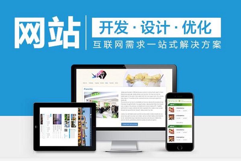 小程序开发引领新潮流